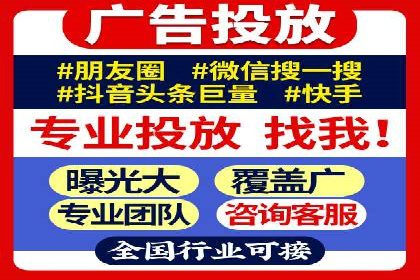 百度竞价推广托管效果案例分享